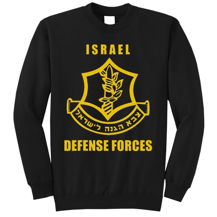 IDF Israeli Army. Israel Defense Force Small Logo Tall Sweatshirt