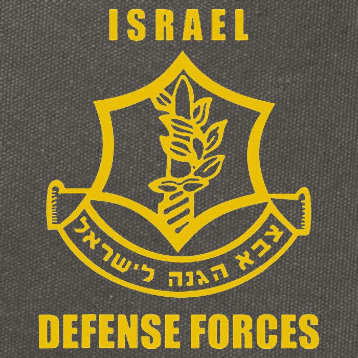 IDF Israeli Army. Israel Defense Force Small Logo Cotton Canvas Backpack