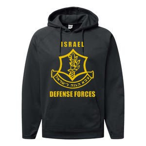 Idf Israeli Army Israel Defense Force Small Logo Performance Fleece Hoodie