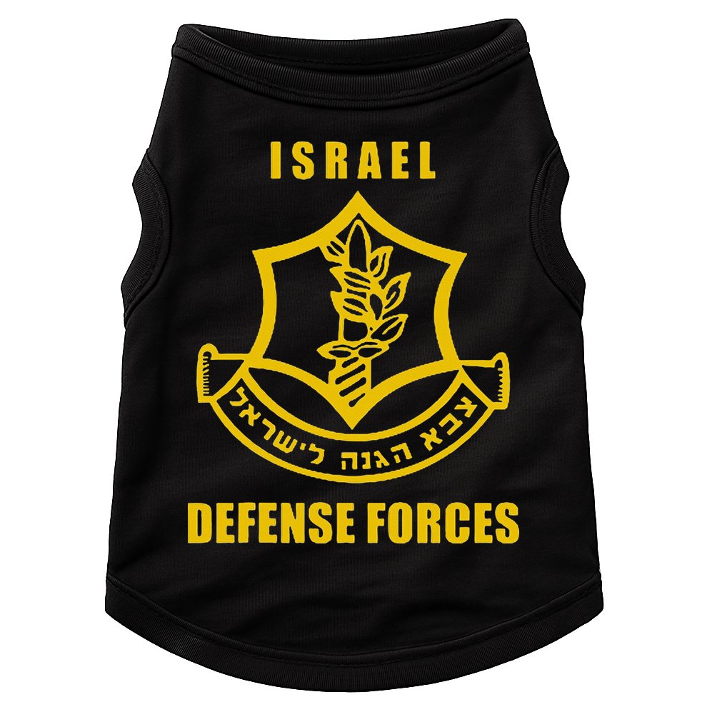 Idf Israeli Army Israel Defense Force Small Logo Doggie Tank