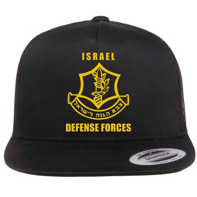 Idf Israeli Army Israel Defense Force Small Logo Flatbill Hat