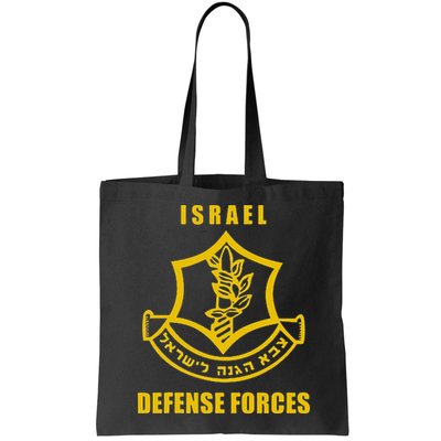 Idf Israeli Army Israel Defense Force Small Logo Bag
