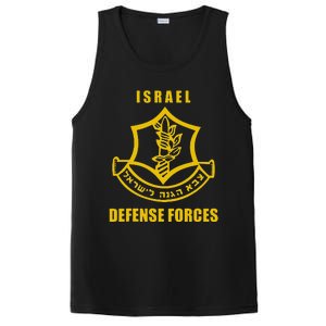 Idf Israeli Army Israel Defense Force Small Logo PosiCharge Competitor Tank