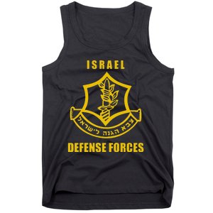 Idf Israeli Army Israel Defense Force Small Logo Tank Top