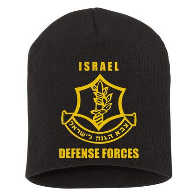 Idf Israeli Army Israel Defense Force Small Logo Short Acrylic Beanie