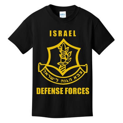 Idf Israeli Army Israel Defense Force Small Logo Kids T-Shirt