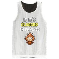 If Its Clogged Im Involved Funny Embarrassing Mesh Reversible Basketball Jersey Tank