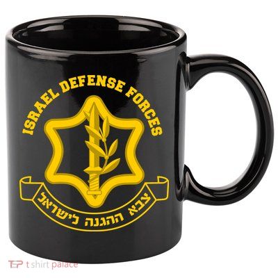 Idf Israel Defense Forces Free Israeli Army Israel Military 11oz C Handle Ceramic Mug