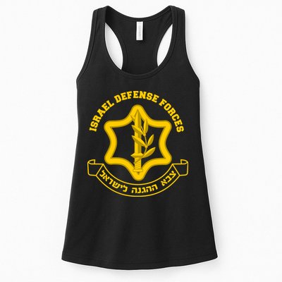 Idf Israel Defense Forces Free Israeli Army Israel Military Womens Tank Top