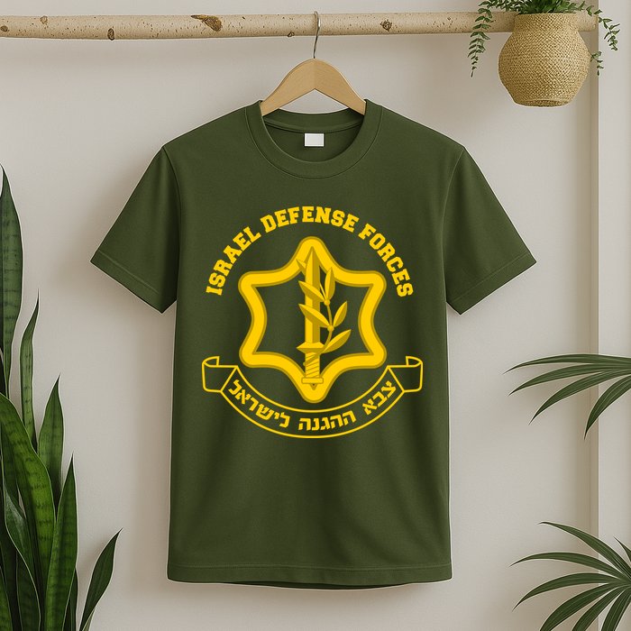 Idf Israel Defense Forces Free Israeli Army Israel Military T-Shirt