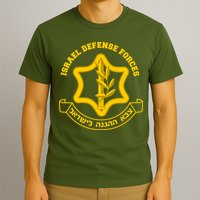 Idf Israel Defense Forces Free Israeli Army Israel Military T-Shirt