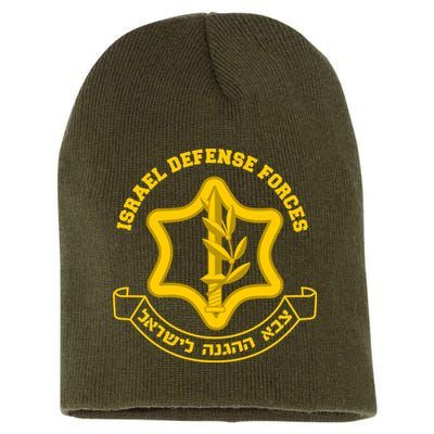 Idf Israel Defense Forces Free Israeli Army Israel Military Short Acrylic Beanie