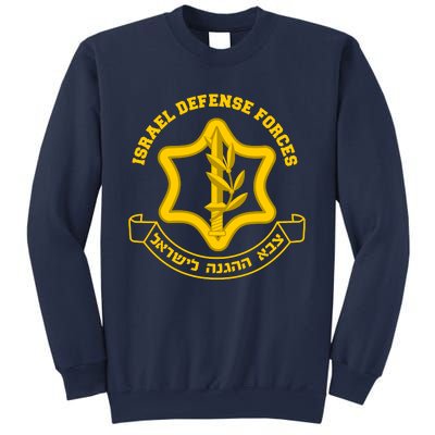 Idf Israel Defense Forces Free Israeli Army Israel Military Sweatshirt