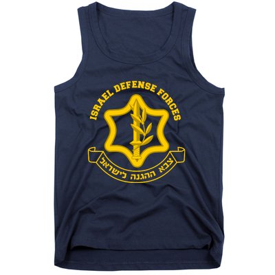 Idf Israel Defense Forces Free Israeli Army Israel Military Tank Top