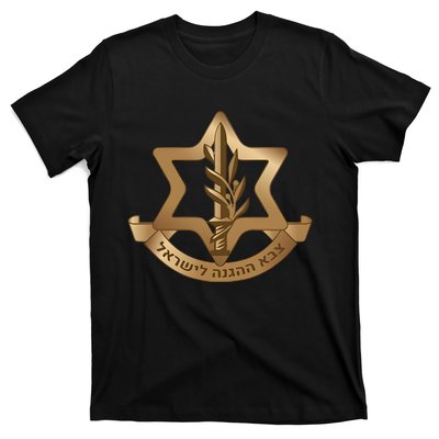 Idf Israel Defense Forces T-Shirt