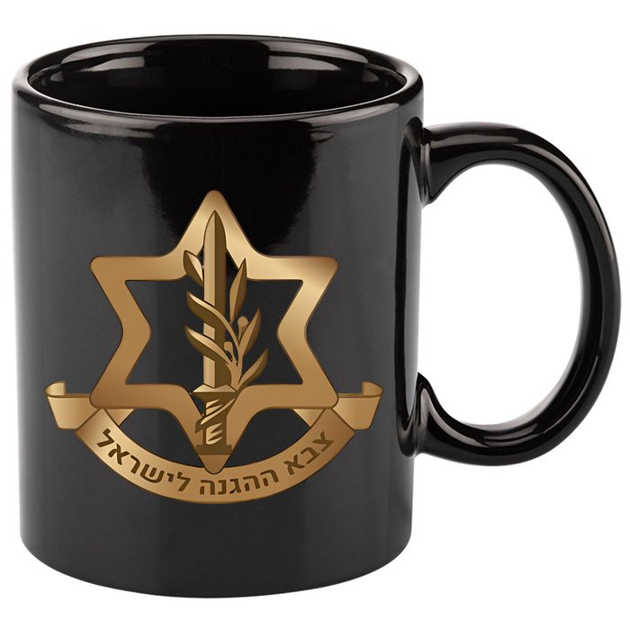 Idf Israel Defense Forces 11oz C Handle Ceramic Mug