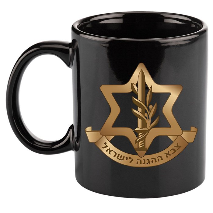 Idf Israel Defense Forces 11oz C Handle Ceramic Mug