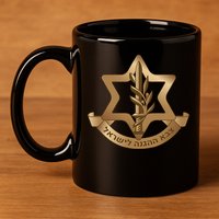 Idf Israel Defense Forces 11oz C Handle Ceramic Mug