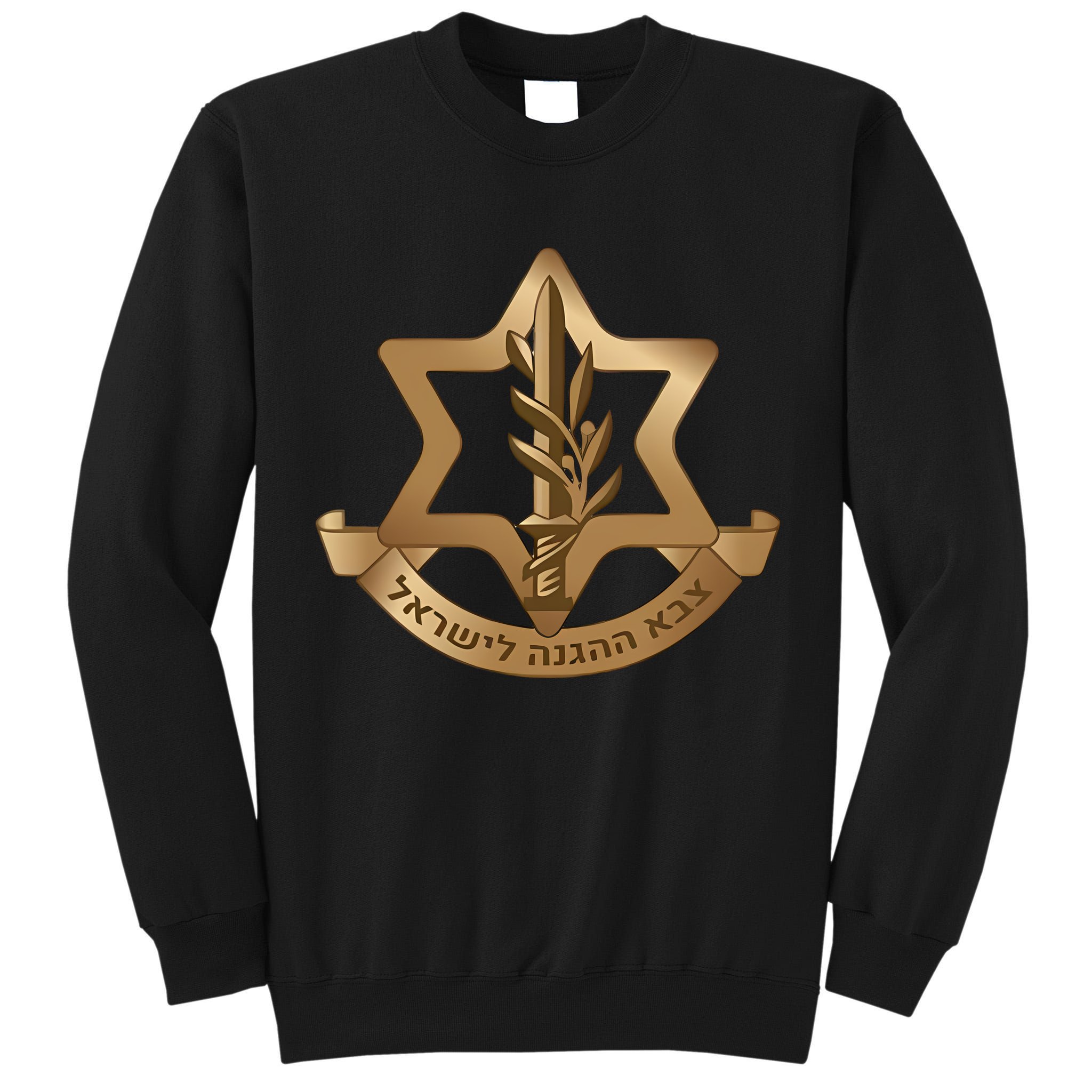 Idf Israel Defense Forces Tall Sweatshirt