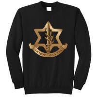 Idf Israel Defense Forces Tall Sweatshirt