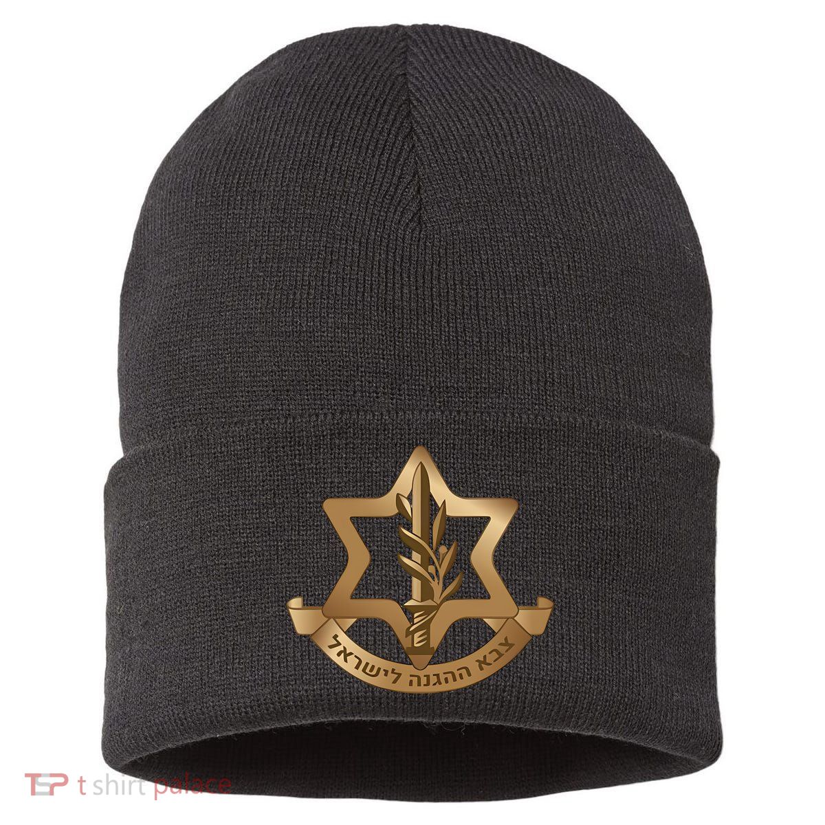 Idf Israel Defense Forces Sustainable Knit Beanie