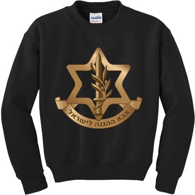 Idf Israel Defense Forces Kids Sweatshirt