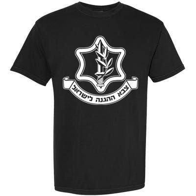 Idf Israel Defense Force Israeli Armed Forces Emblem Garment-Dyed Heavyweight T-Shirt