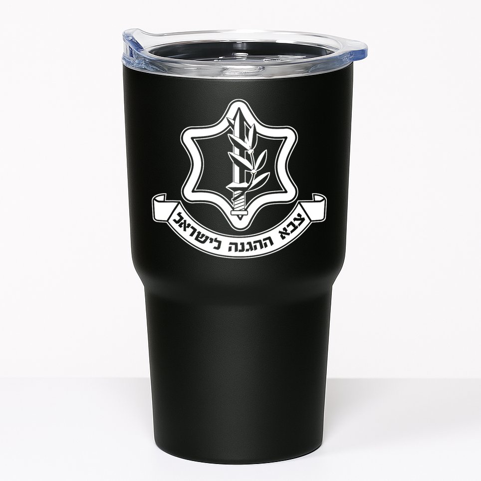 Idf Israel Defense Force Israeli Armed Forces Emblem Tumbler