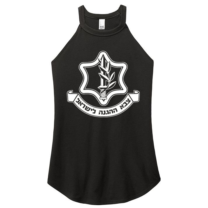 Idf Israel Defense Force Israeli Armed Forces Emblem Women's Perfect Tri Rocker Tank