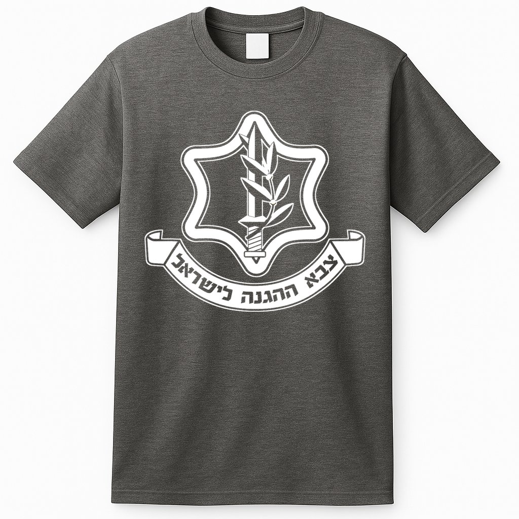 Idf Israel Defense Force Israeli Armed Forces Emblem T-Shirt