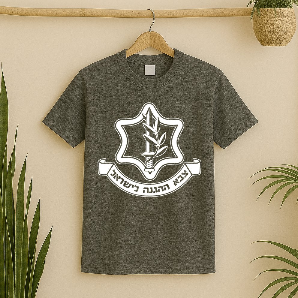 Idf Israel Defense Force Israeli Armed Forces Emblem T-Shirt