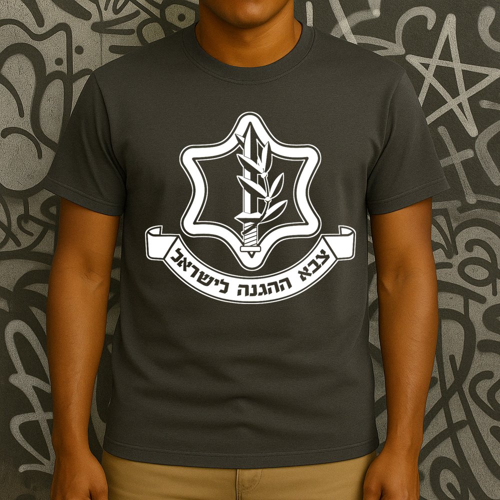 Idf Israel Defense Force Israeli Armed Forces Emblem T-Shirt