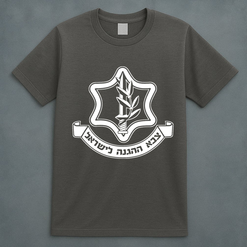 Idf Israel Defense Force Israeli Armed Forces Emblem T-Shirt