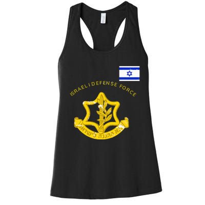 Idf Israeli Defense Force Vintage Flag Israel Idf Women's Racerback Tank