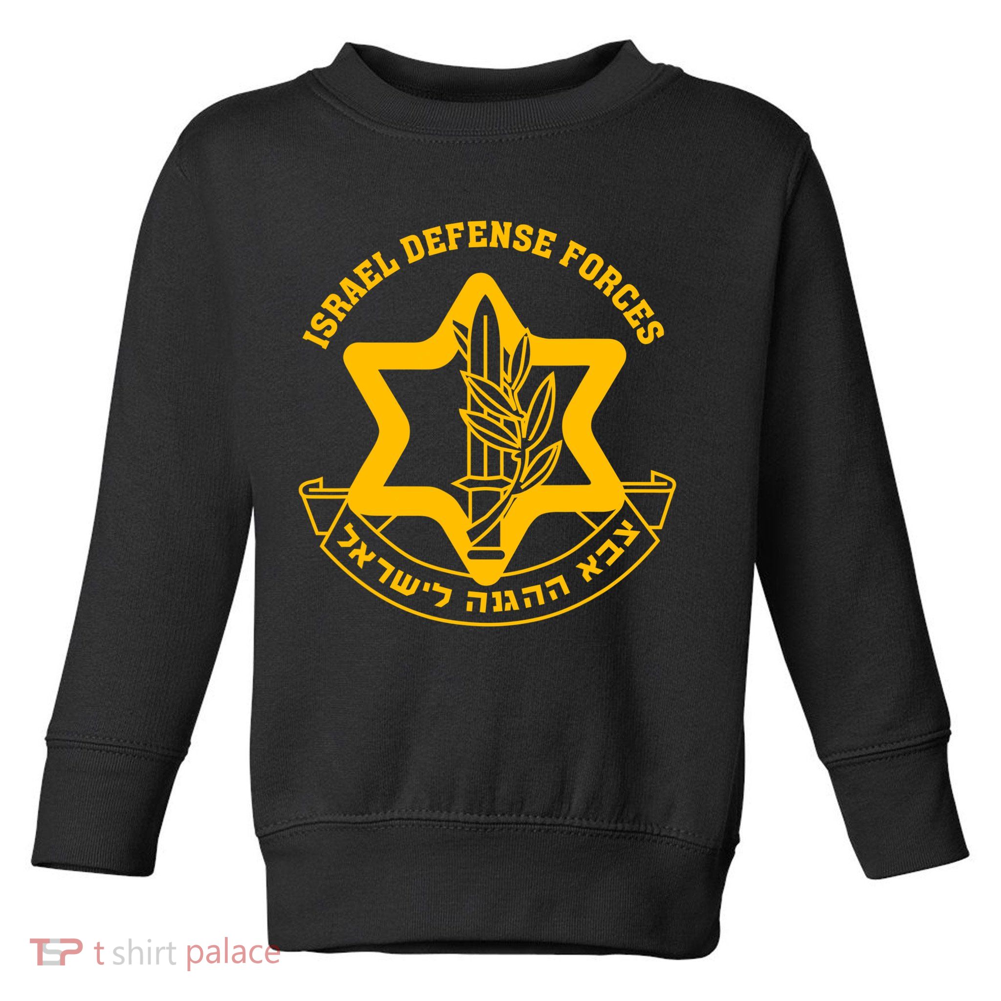 Idf Israel Defense Forces Free Israeli Army Israel Military Toddler Sweatshirt