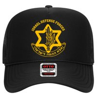 Idf Israel Defense Forces Free Israeli Army Israel Military Trucker Hat