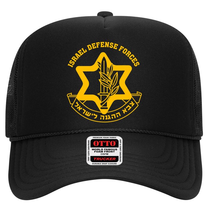 Idf Israel Defense Forces Free Israeli Army Israel Military Trucker Hat