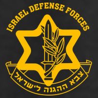 Idf Israel Defense Forces Free Israeli Army Israel Military Trucker Hat