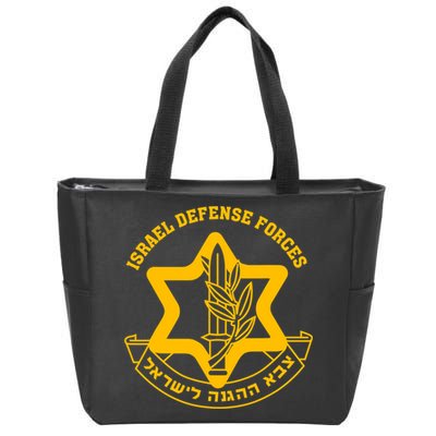 Idf Israel Defense Forces Free Israeli Army Israel Military Zip Tote Bag