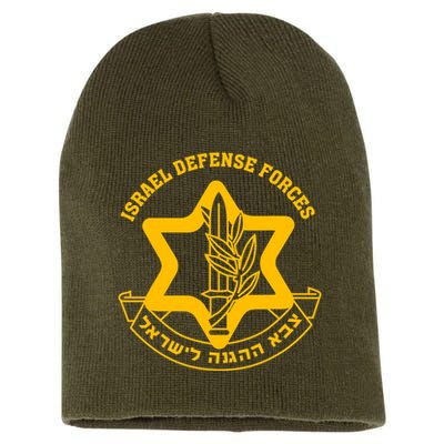 Idf Israel Defense Forces Free Israeli Army Israel Military Short Acrylic Beanie