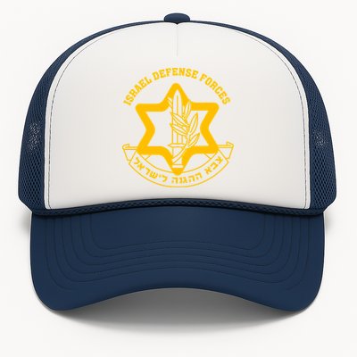 Idf Israel Defense Forces Free Israeli Army Israel Military Trucker Hat