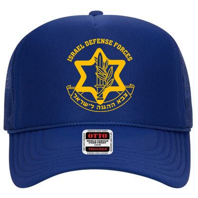 Idf Israel Defense Forces Free Israeli Army Israel Military High Crown Mesh Back Trucker Hat