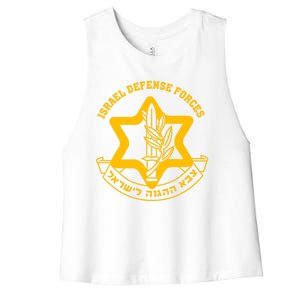 Idf Israel Defense Forces Free Israeli Army Israel Military Women's Racerback Cropped Tank