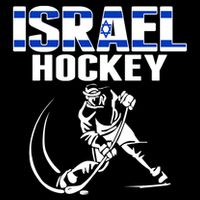 Israel Ice Hockey Fans Jersey Support Israeli Hockey Team Gift Backpack