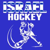 Israel Ice Hockey Fans Jersey Support Israeli Hockey Team Gift Polo
