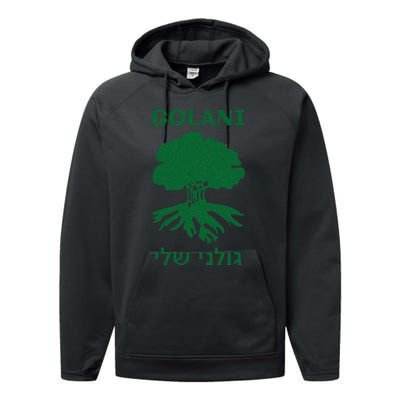 IDF Israel Israeli Defense Forces Golani Performance Fleece Hoodie