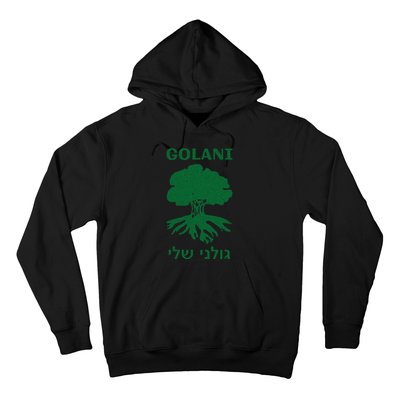 IDF Israel Israeli Defense Forces Golani Hoodie