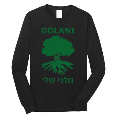 IDF Israel Israeli Defense Forces Golani Long Sleeve Shirt