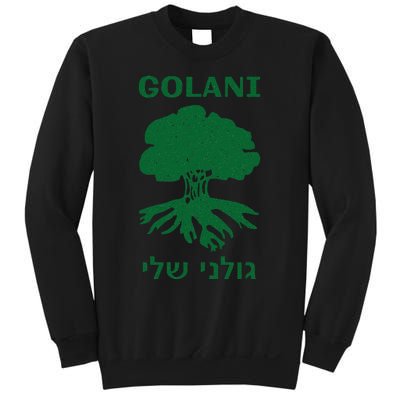 IDF Israel Israeli Defense Forces Golani Sweatshirt