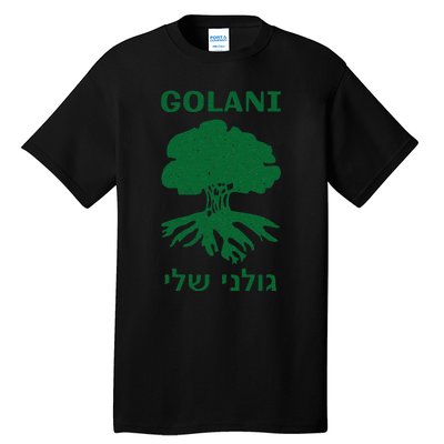 IDF Israel Israeli Defense Forces Golani Tall T-Shirt